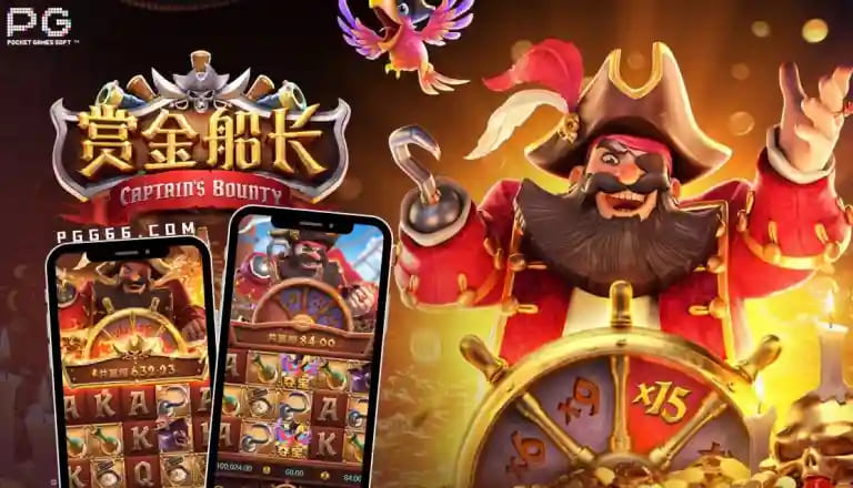 【APT扑克】赏金船长:大发娱乐平台最新海盗主题冒险巨作深度解析