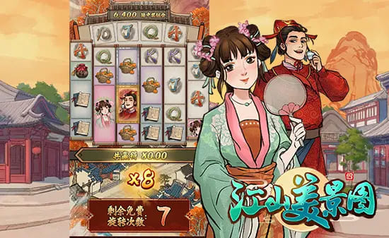 【APT扑克】大发娱乐《江山美景图》——步入古风山河画卷的奇幻探索旅程