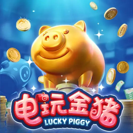 【APT扑克】大发娱乐推出全新《电玩金猪》：打造极具吸引力的金运娱乐体验