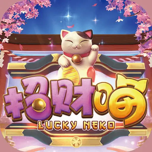 【APT扑克】大发娱乐全新上线招财喵