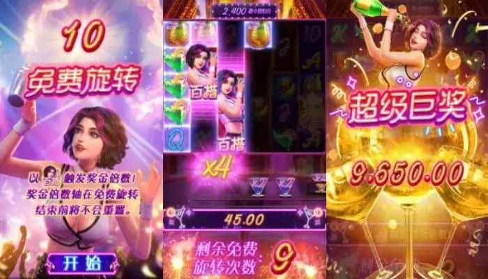 【APT扑克】夜醉佳人：在大发娱乐邂逅高颜值夜色主题游戏