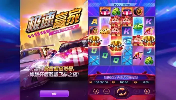 【APT扑克】极速赢家：大发娱乐最新力作，开启极限速度竞技新时代