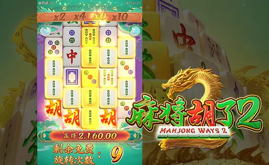 【APT扑克】麻将胡了2——大发娱乐重磅上线，全新升级的国粹棋牌之王