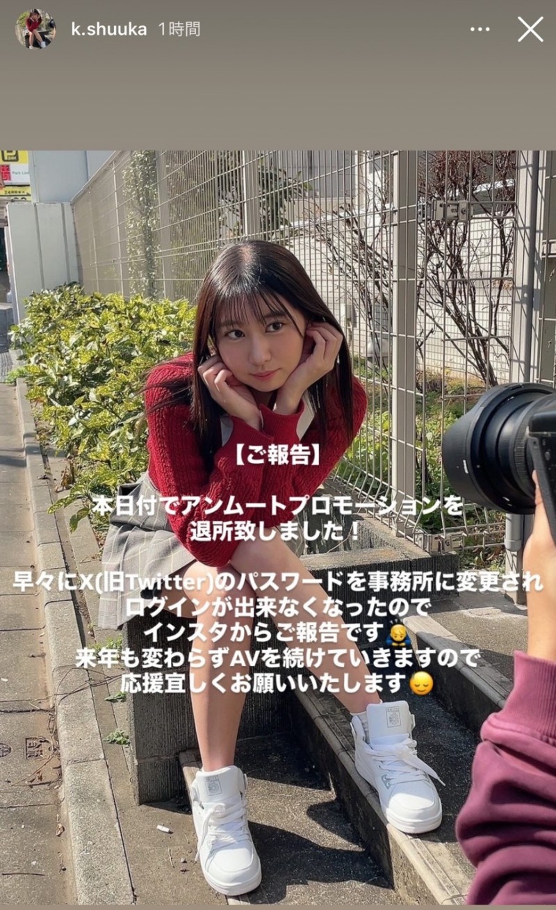 【APT扑克】社群密码被改了！去年来参加TRE的她要退出事务所！