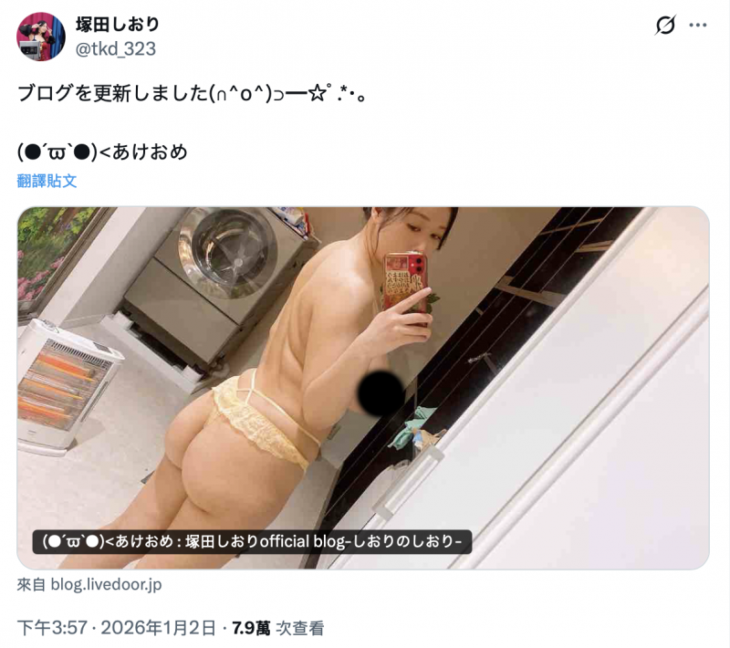 【APT扑克】纵横业界12年⋯元祖爆乳J罩杯的她不做了!