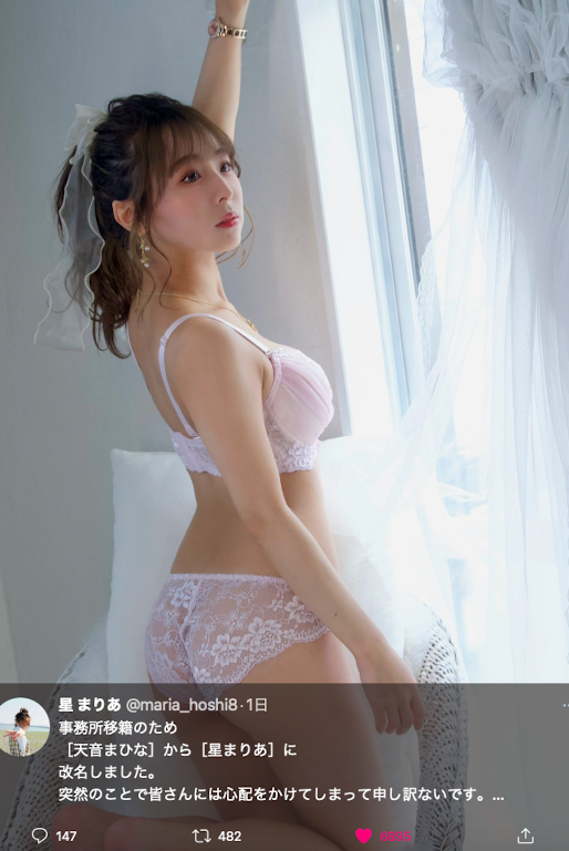 【APT扑克】又是挖角?8MAN的J罩杯新人是?