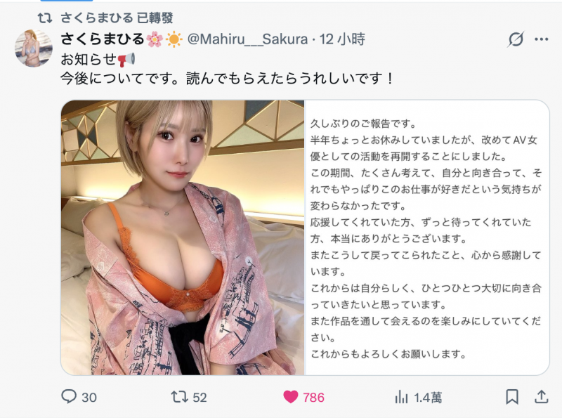 【APT扑克】还是热爱这份工作！J罩杯的她回来啦！