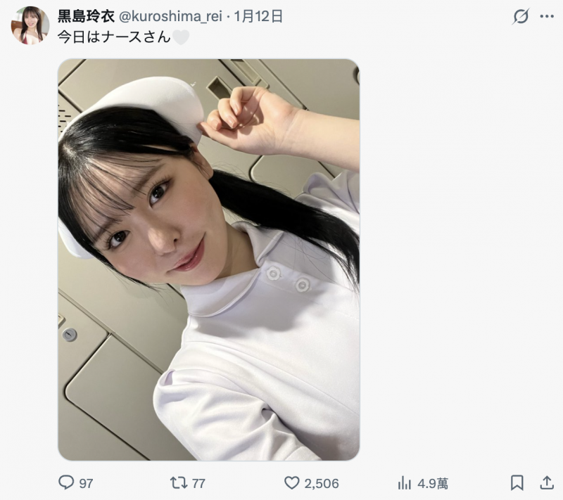 【APT扑克】黒島玲衣(黑岛玲衣)突然发文！现在的状况是⋯