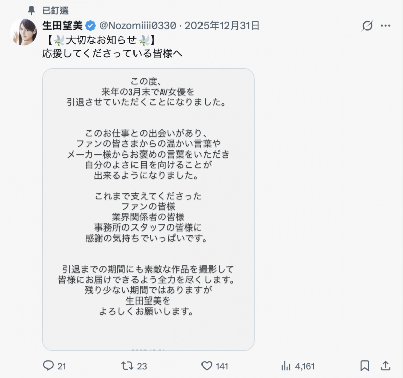 【APT扑克】大退潮还没完！167公分高、大长腿的她只做到3月！