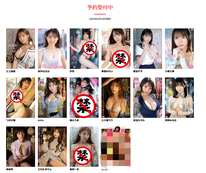 【APT扑克】[SSIS-392]让人难忘的体验 三上悠亚调皮捣蛋的能力已经达到高峰