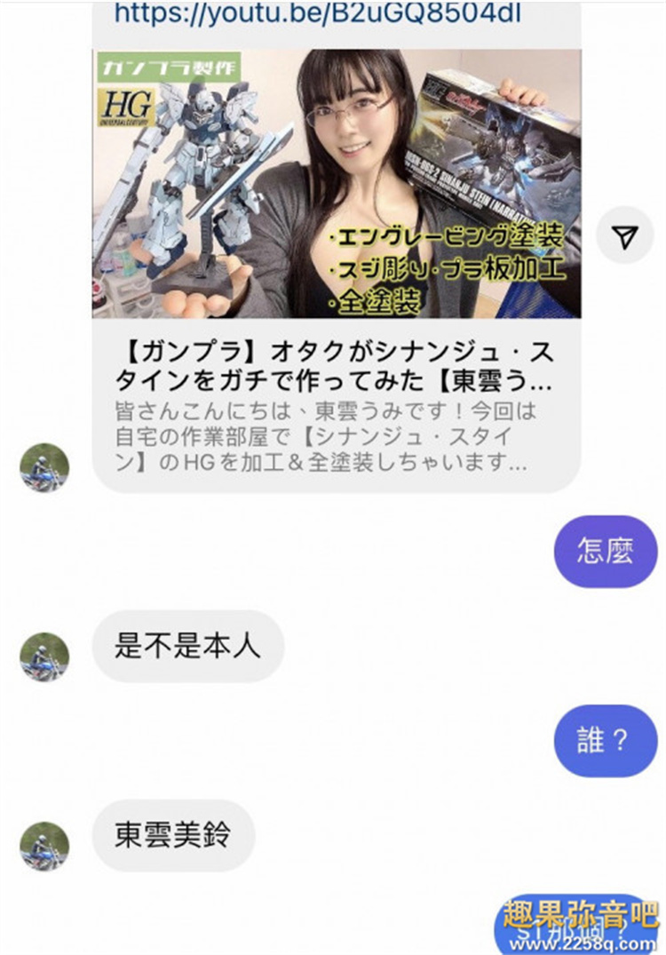 【APT扑克】[SSIS-351]展示乳香世家的魅力 东云美玲（東雲みれい）不做偶像改做女艺人！