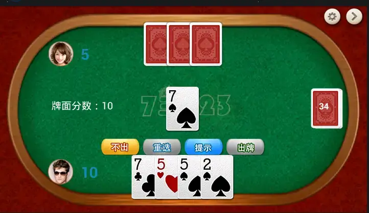 【APT扑克】大发娱乐重磅上线——7鬼523：智谋与激情的终极纸牌盛宴