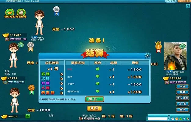 【APT扑克】大发娱乐全新上线“双扣”牌局——智慧较量，激情无限！