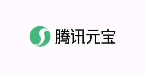 【APT扑克】曝腾讯回应元宝红包活动分享质疑:设计逻辑为无门槛领取