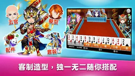 【APT扑克】大发娱乐震撼上线——锄大弟：智慧与激情的纸牌对决新体验