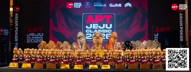 【APT扑克】2026 APT济州经典赛战报Day1：国家杯690人次参赛引爆周年庆开场！中国军团表现出色！