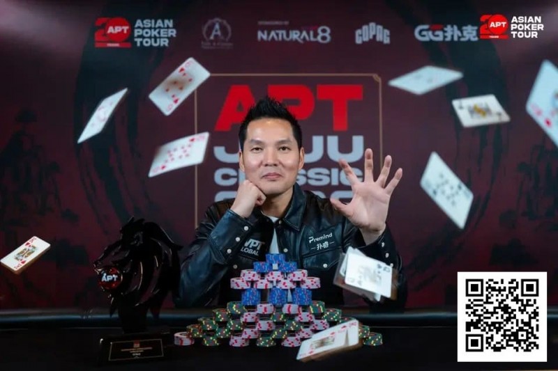 【APT扑克】2026APT济州经典赛 | 扑克圈掀林疯狂！Tony Lin超级巨星挑战赛背靠背夺冠！再揽4.65亿韩元奖金！