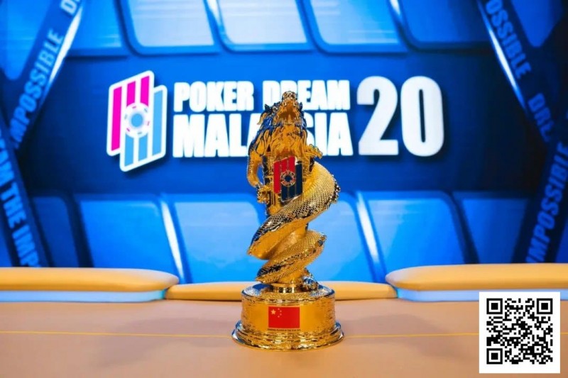 【APT扑克】PD20马来西亚｜从第五名到冠军，慧凌三战PD终圆冠军梦！主赛111人参赛12人晋级