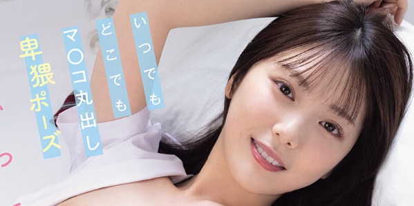 【APT扑克】[MIDA-533]全都是最猥褻的姿势！原来石川澪是这样求爱的！