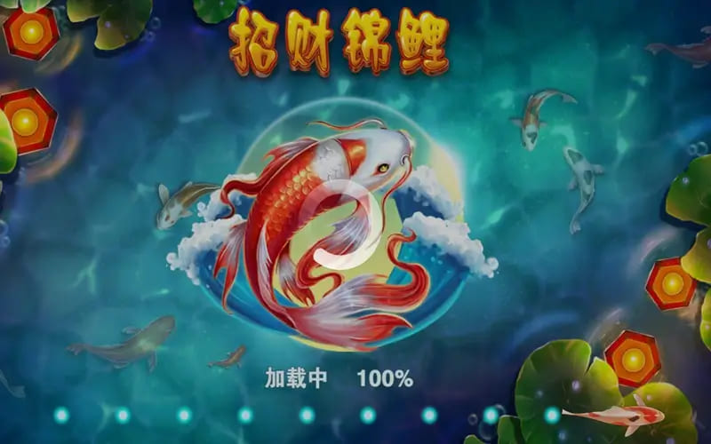 【APT扑克】大发娱乐全新力作 —— 招财锦鲤，带你畅游好运与财富