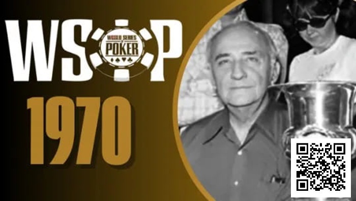 【APT扑克】WSOP历史首位冠军Johnny Moss竟是由众人投票选出？