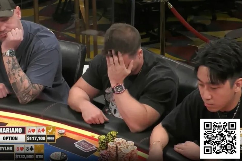 【APT扑克】仅凭一手88死扛Mariano三枪重注？头太铁了！