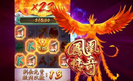 【APT扑克】凤凰传奇：在大发娱乐踏上烈焰重生之旅
