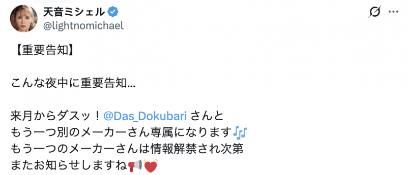 【APT扑克】[DASS-888]做瑜珈被下药！178厘米的混血美人天音蜜雪儿（天音ミシェル）解禁了！