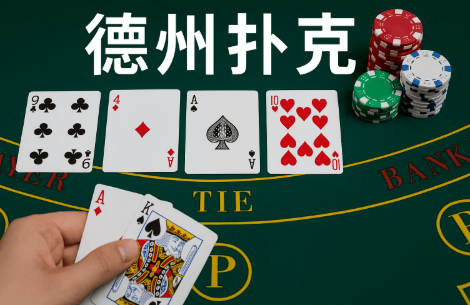 【APT扑克】德州扑克线上竞技平台最新动态