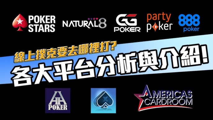 【APT扑克】德州扑克线上竞技平台最新动态