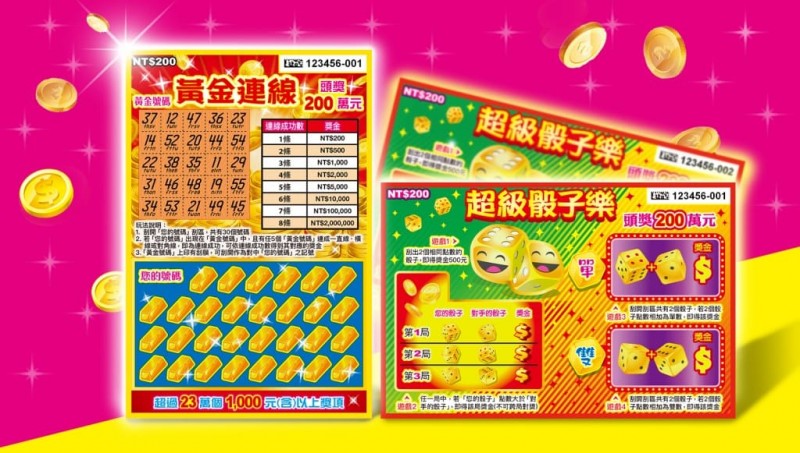 【APT扑克】大发线上彩票理性购彩指南与心理疏导