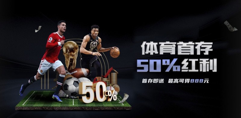 【APT扑克】体育虚拟赛事的兴起与投注特点