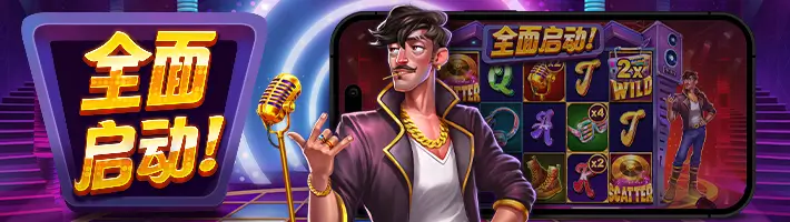 大发娱乐《魔法大釜绝佳药剂》老虎机深度解读