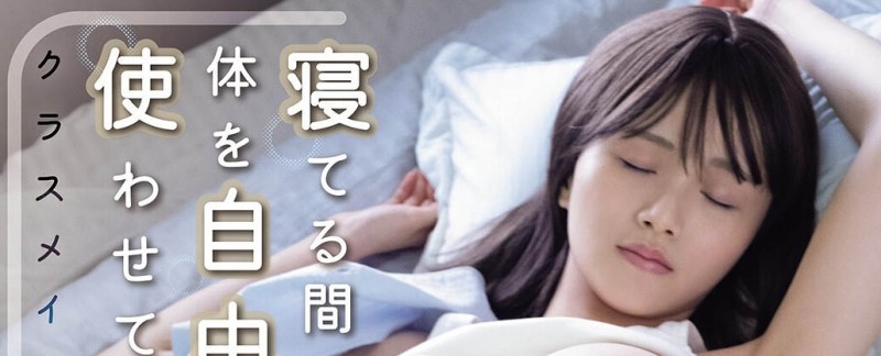 【APT扑克】MIMK-271,泉ももか(泉百华)最新作品2026/03/17发布!