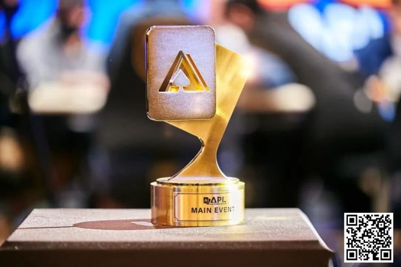 【APT扑克】APL春节激战！茅人及三天两冠狂揽33W奖励，国人接连冲击决赛桌！