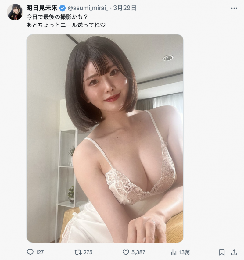 【APT扑克】最后的摄影?明日见未来惊人的告白!