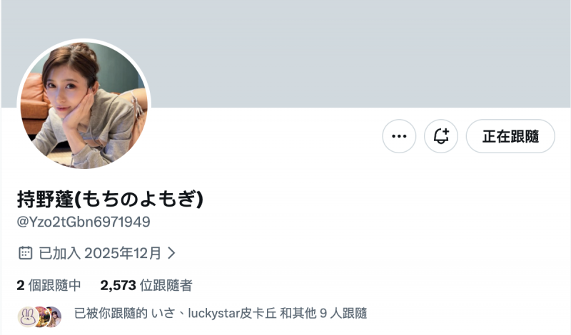 【APT扑克】Update完成！曾经是設楽ゆうひ(设乐夕日)的她现在是⋯