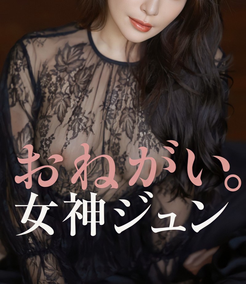 【APT扑克】2023上半年最大惊奇？女神ジュン(女神纯)登场！