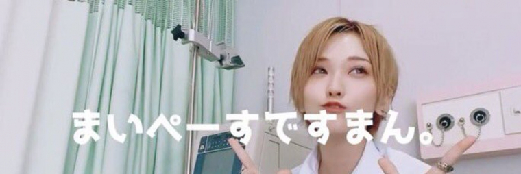 【APT扑克】找回与暗黑界的连结？椎名そら(椎名空)有动作了！