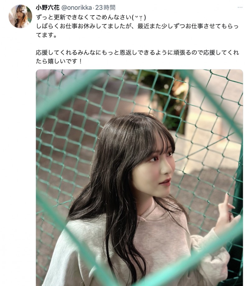 【APT扑克】终于发声！缺席TRE台北国际成人展的她恢复工作了！