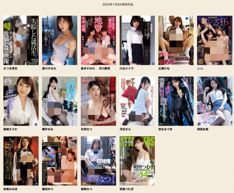 【APT扑克】[ATID-542]没进小妹妹就没出轨！ 月妃纱罗（月妃さら）用肛交解禁体会了艾薇界的凶残！