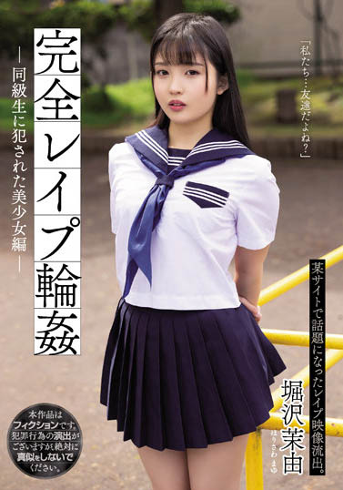 【APT扑克】SAME-023,堀沢茉由最新作品2023/02/07发布!