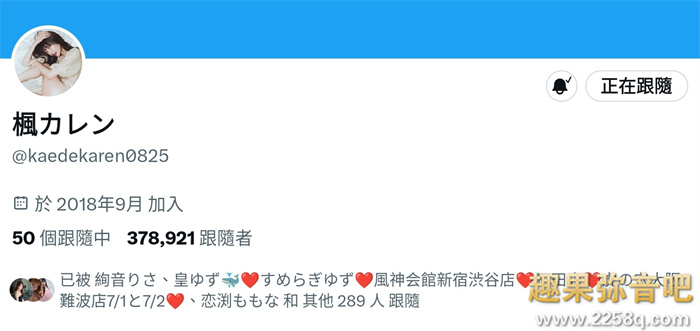 【APT扑克】[FSDSS-627]枫花恋（楓カレン）的帐号恢复了 田中柠檬（田中レモン）在想什么？