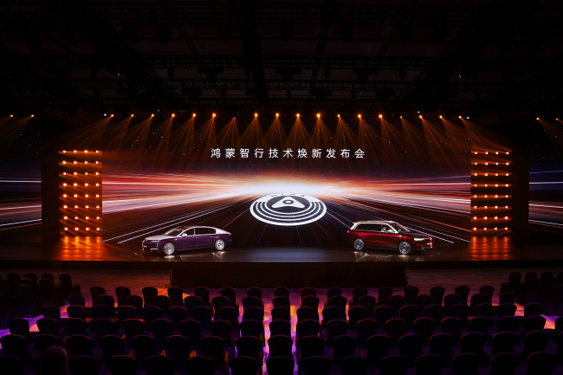 华为乾崑首登台,尊界S800再首发:一场发布会打破传闻 【APT扑克】华为乾崑首登台,尊界S800再首发:一场发布会打破传闻