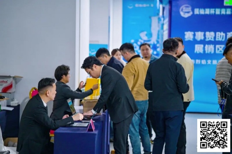 【APT扑克】抚仙湖杯广安站 | 新年首战，齐聚广安！“抚仙湖杯” 智竞嘉年华火热开赛，DPT开幕赛278人次参赛36人晋级