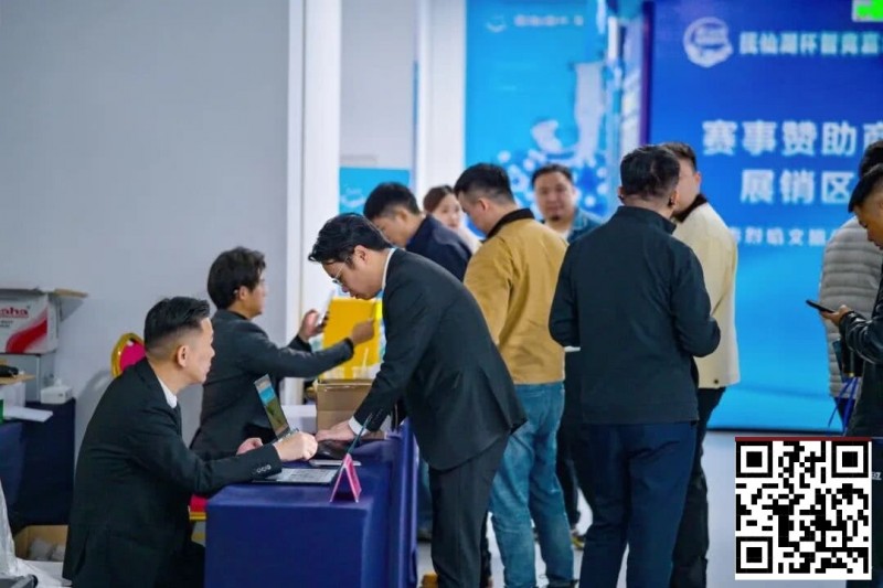 【APT扑克】抚仙湖杯广安站 | 新年首战，齐聚广安！“抚仙湖杯” 智竞嘉年华火热开赛，DPT开幕赛278人次参赛36人晋级