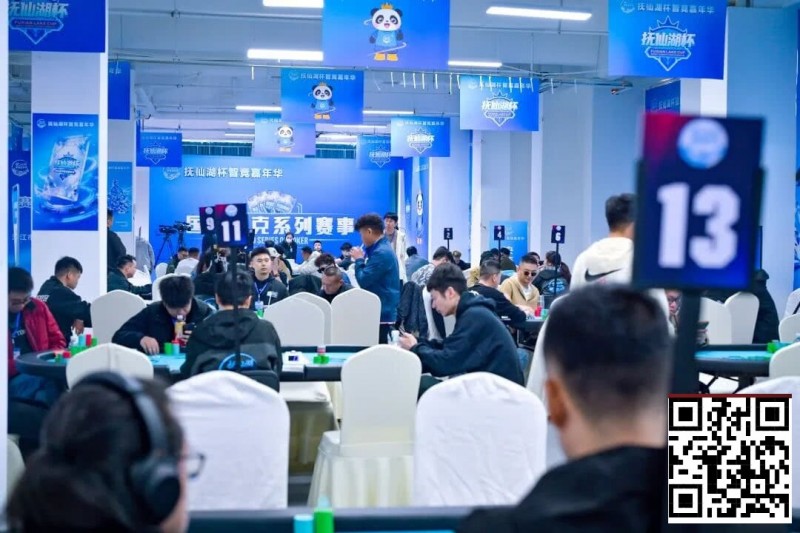 【APT扑克】抚仙湖杯广安站 | 泡沫破裂奖励圈大门敞开，吴兴宁263万计分领衔12人开启明日巅峰决战！