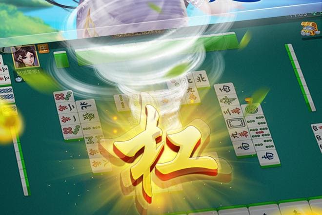 【APT扑克】麻将防守技巧避免点炮:稳健思维才是长期取胜之道