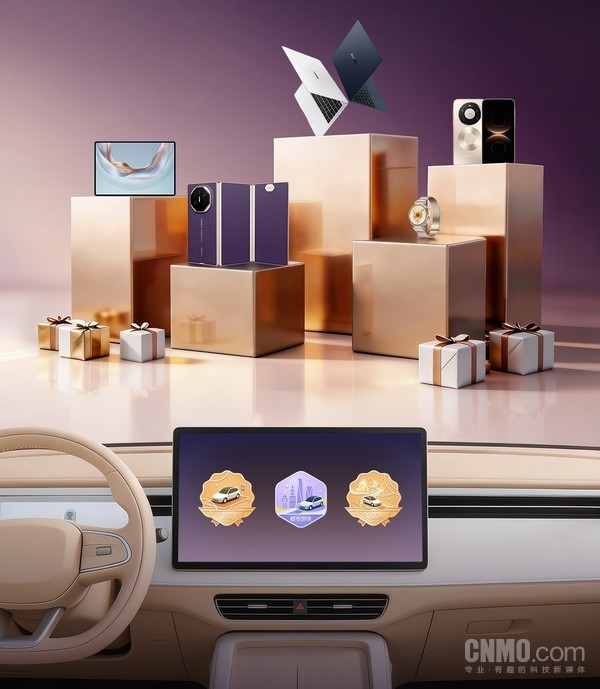 【APT扑克】华为乾崑智驾公开赛3月19日开启报名：5大赛道 百万好礼