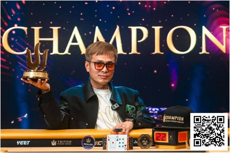 【APT扑克】Triton 济州 | “国王”周全问鼎K JUPITER 冠军 制霸全场